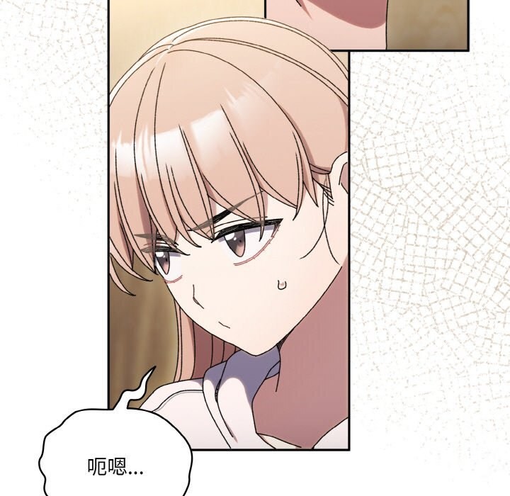 第47话 - 第53.jpg页