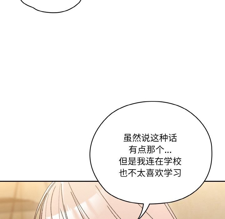 第47话 - 第54.jpg页
