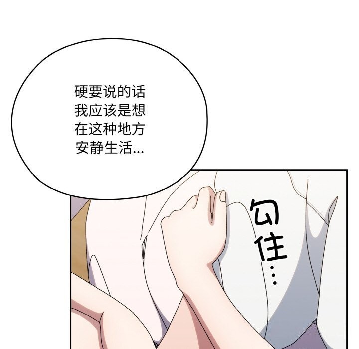 第47话 - 第58.jpg页