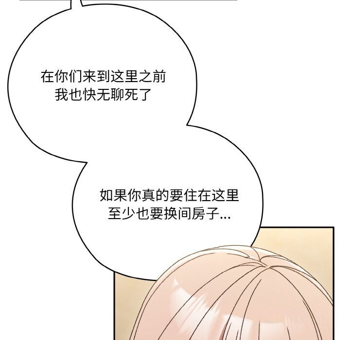 第47话 - 第61.jpg页