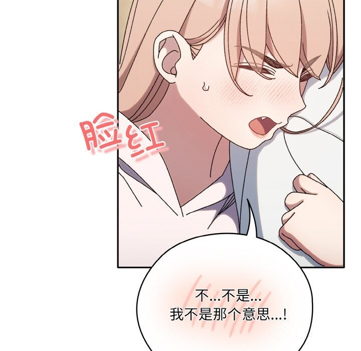 第47话 - 第62.jpg页
