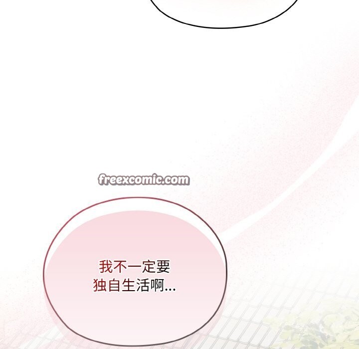 第47话 - 第63.jpg页