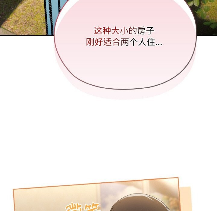 第47话 - 第65.jpg页