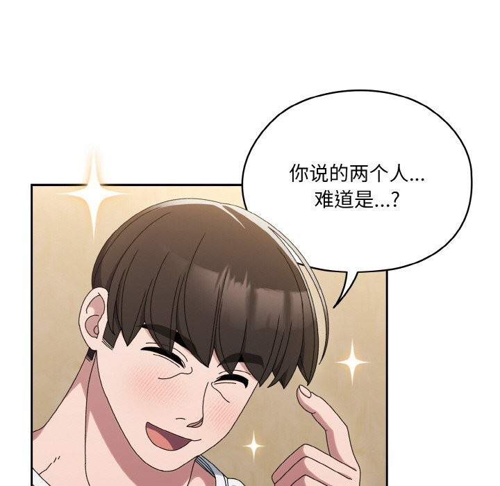 第47话 - 第67.jpg页