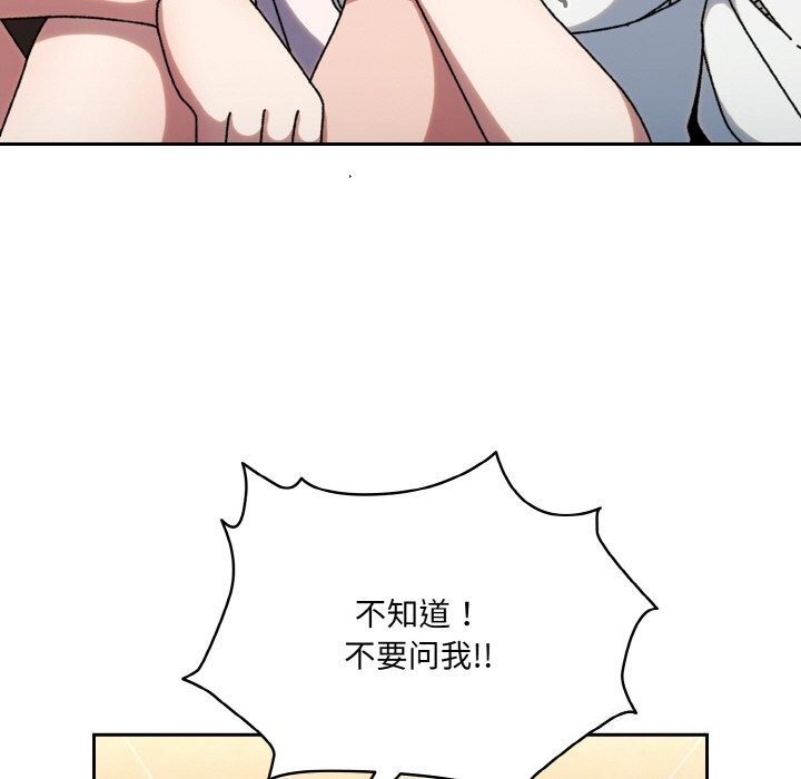 第47话 - 第70.jpg页