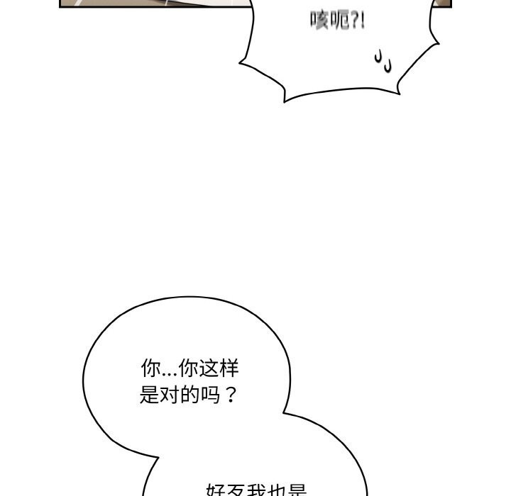 第47话 - 第72.jpg页