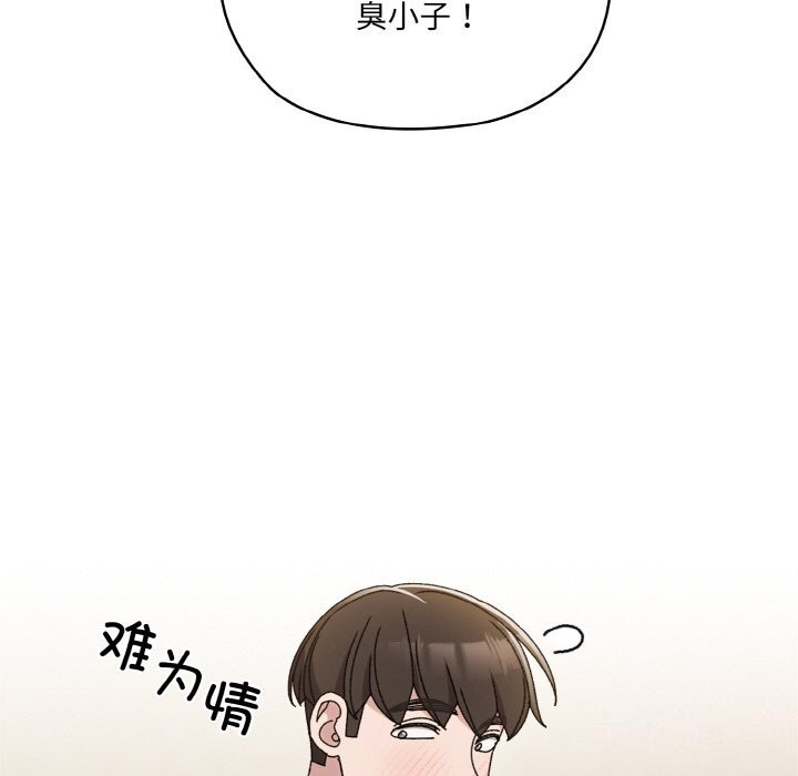 第47话 - 第74.jpg页