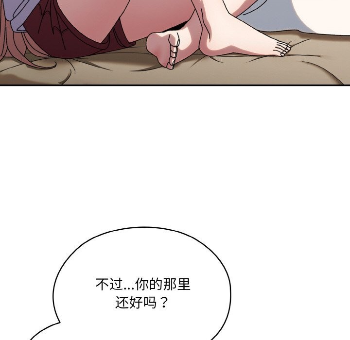 第47话 - 第76.jpg页