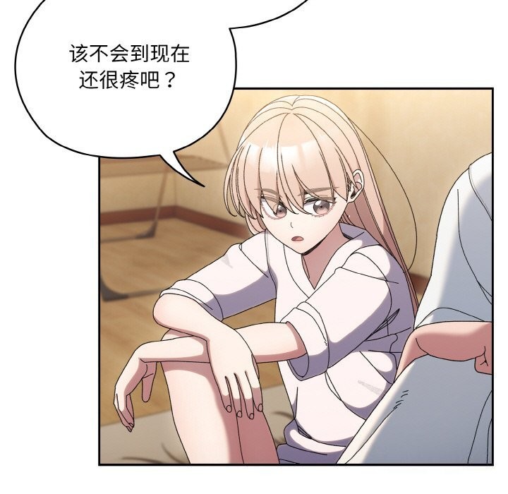 第47话 - 第77.jpg页