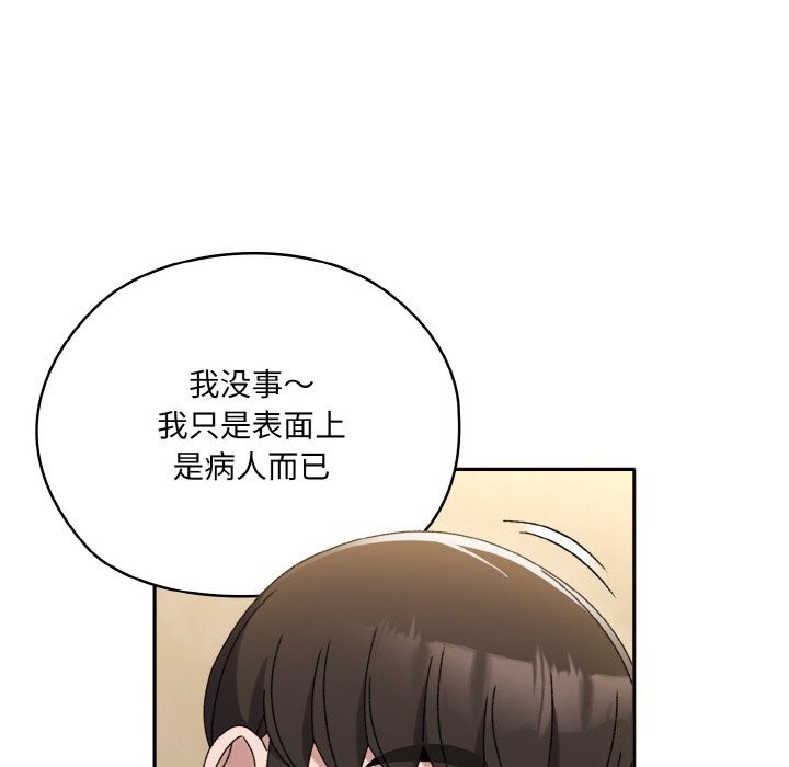 第47话 - 第78.jpg页