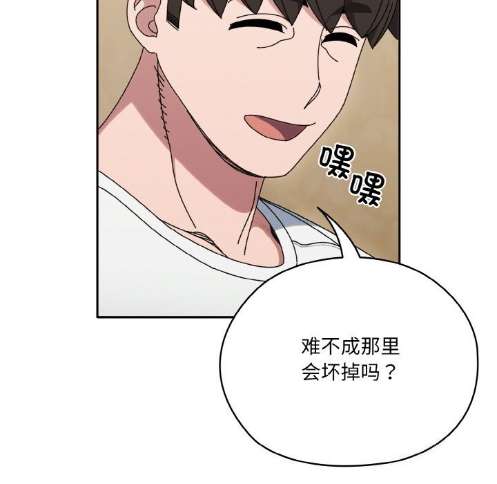 第47话 - 第79.jpg页