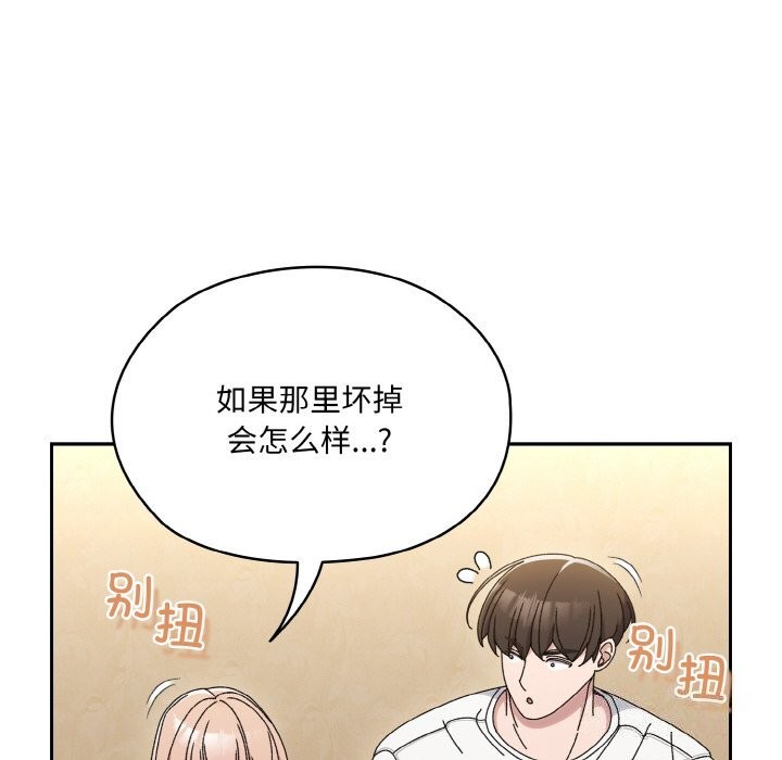 第47话 - 第80.jpg页
