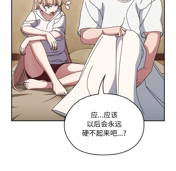 第47话 - 第81.jpg页