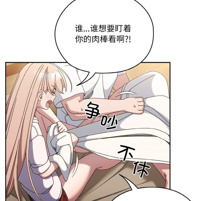 第47话 - 第86.jpg页