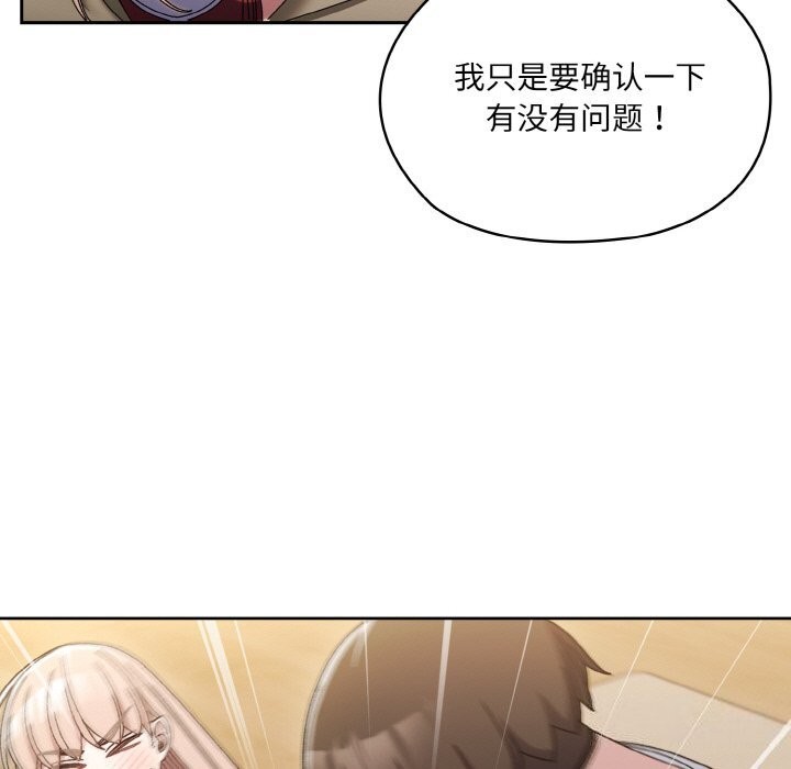第47话 - 第87.jpg页