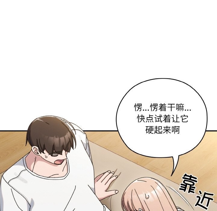第47话 - 第91.jpg页