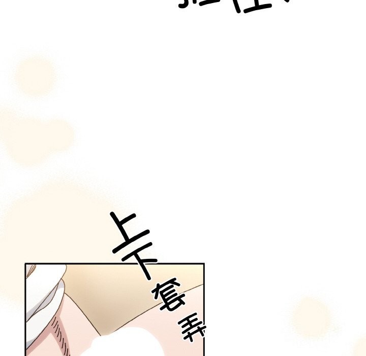 第47话 - 第94.jpg页