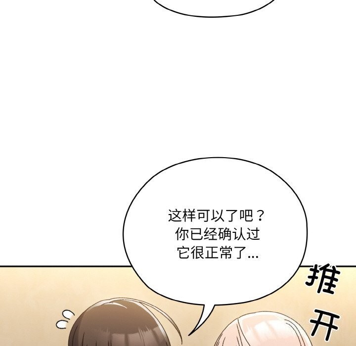 第47话 - 第97.jpg页