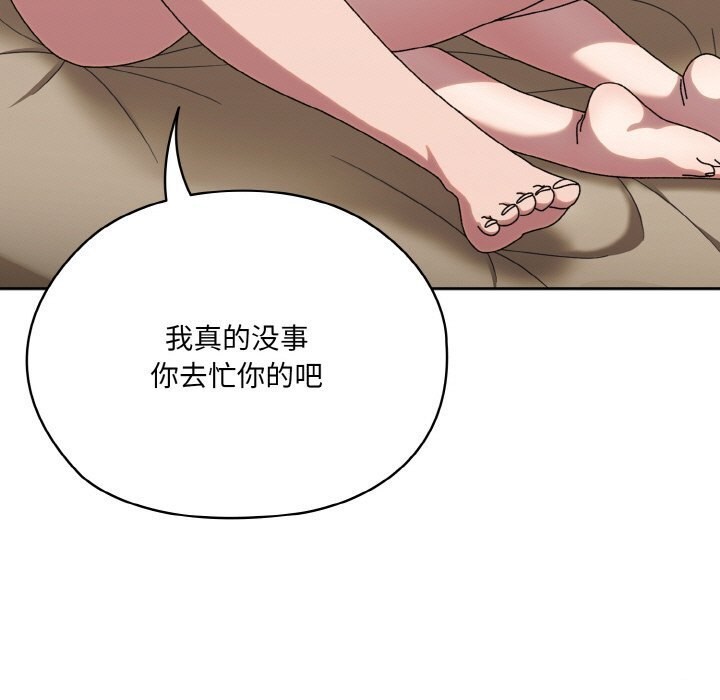 第47话 - 第99.jpg页