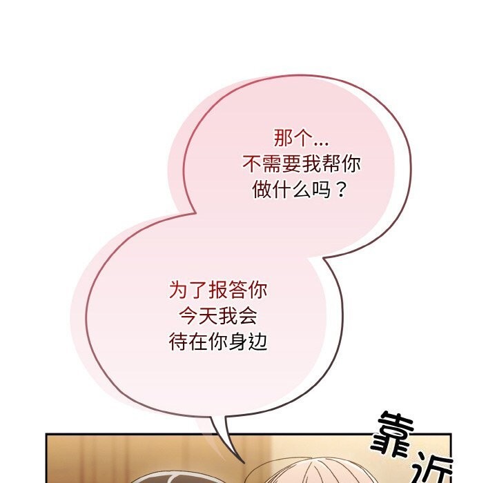 第47话 - 第100.jpg页