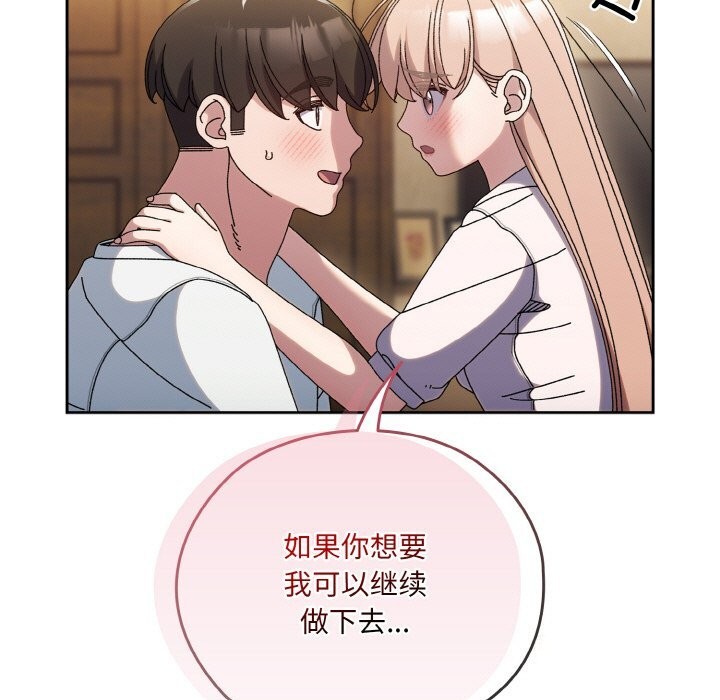 第47话 - 第101.jpg页