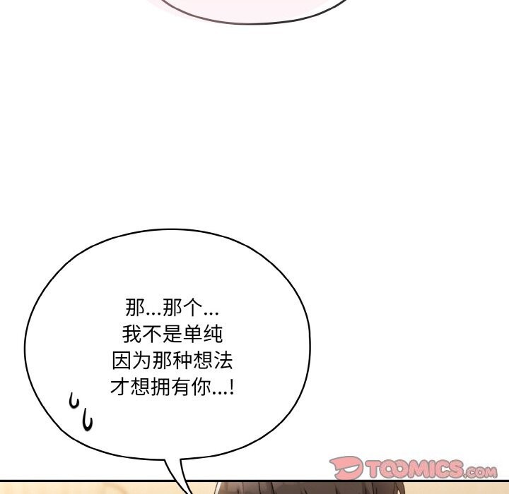 第47话 - 第102.jpg页