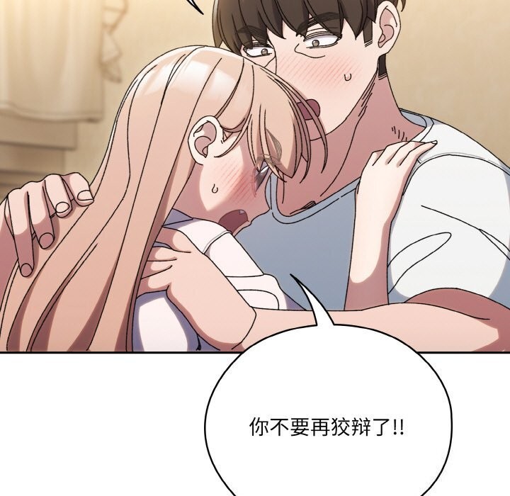 第47话 - 第103.jpg页
