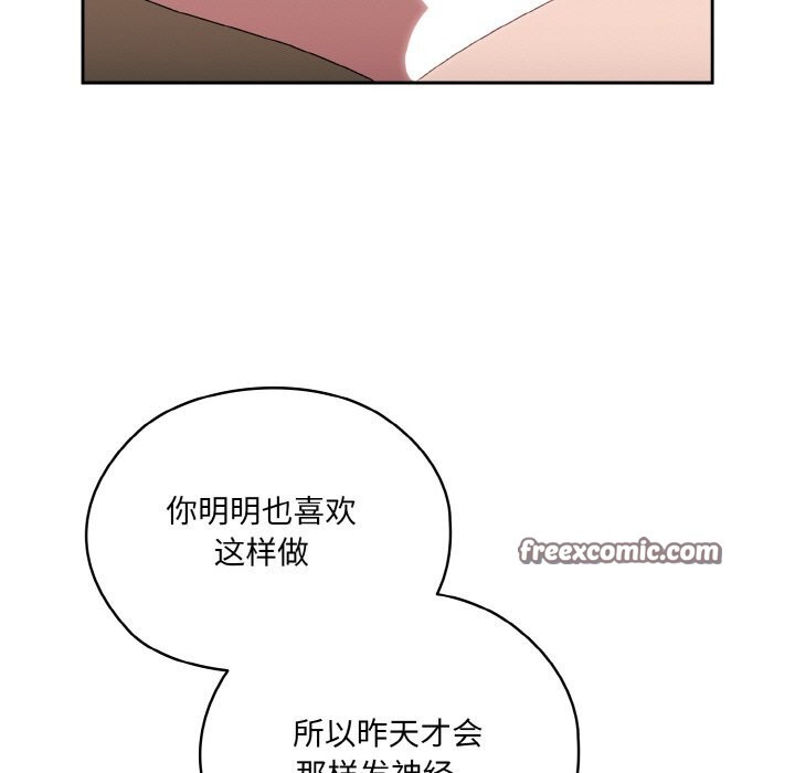 第47话 - 第105.jpg页