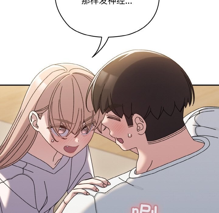 第47话 - 第106.jpg页