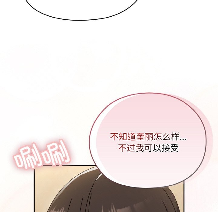 第47话 - 第108.jpg页