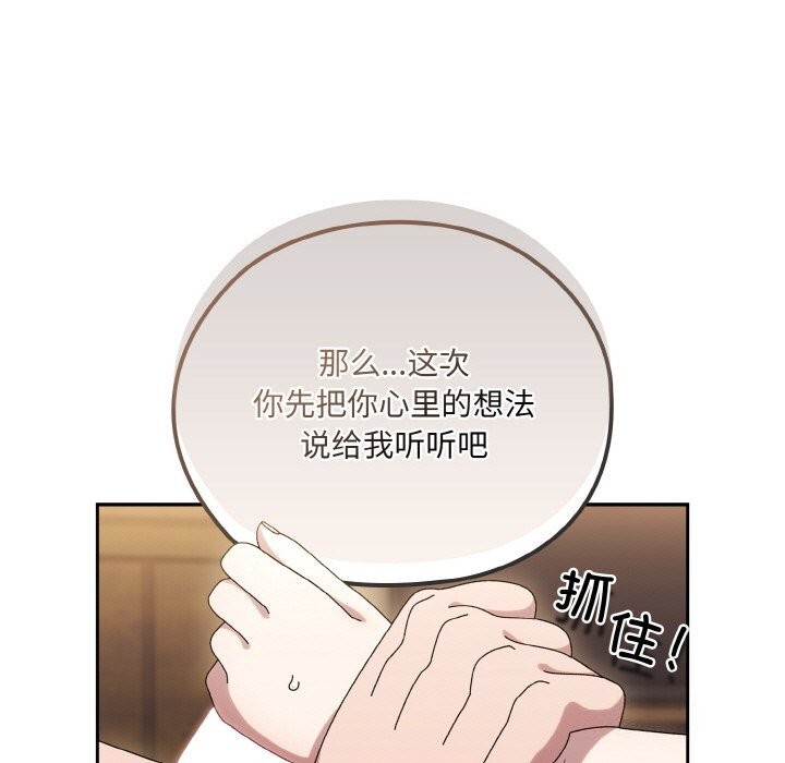 第47话 - 第113.jpg页