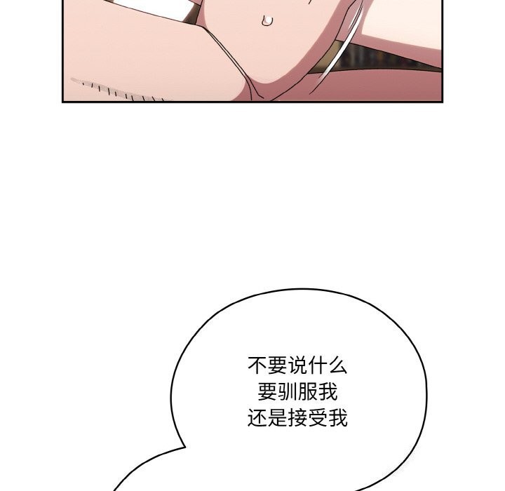 第47话 - 第114.jpg页