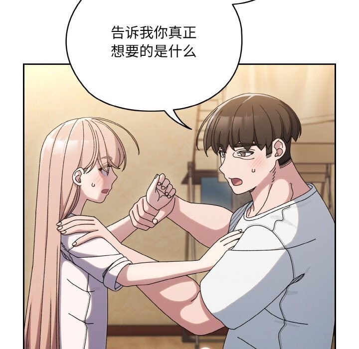 第47话 - 第115.jpg页