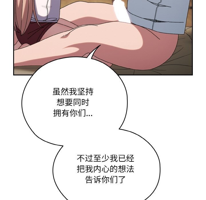 第47话 - 第116.jpg页