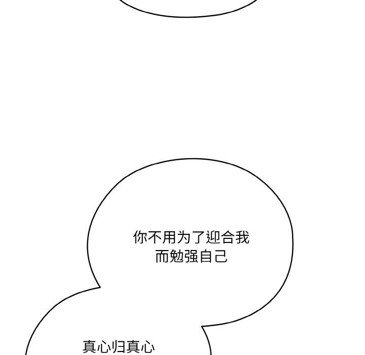 第47话 - 第117.jpg页