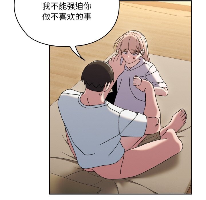 第47话 - 第118.jpg页
