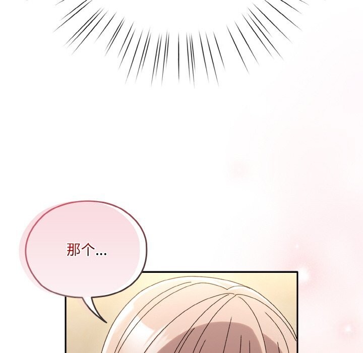 第47话 - 第122.jpg页