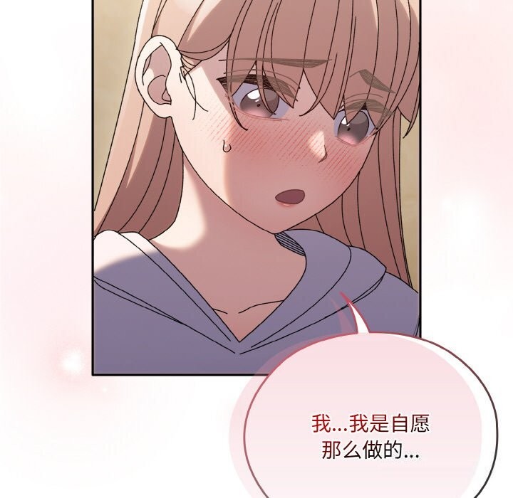 第47话 - 第123.jpg页