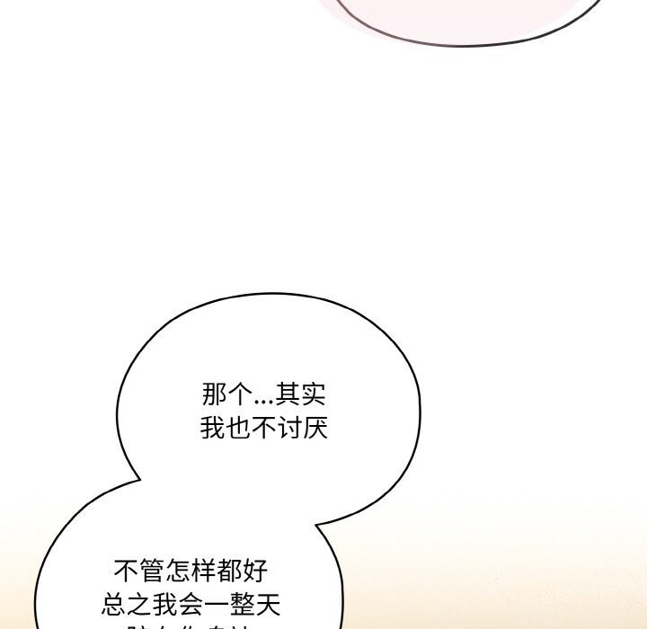 第47话 - 第124.jpg页