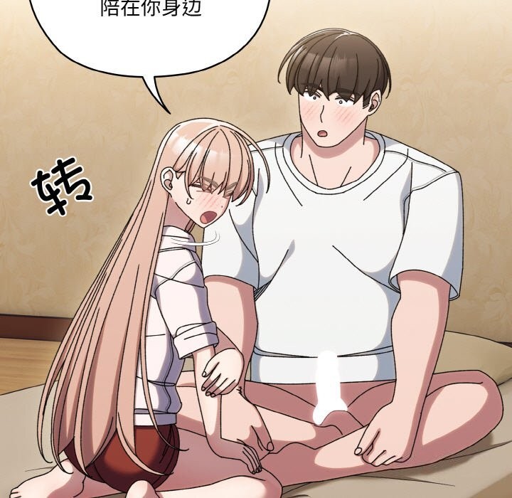 第47话 - 第125.jpg页