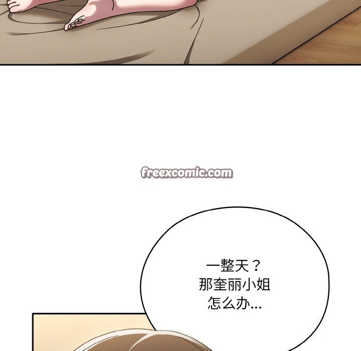 第47话 - 第126.jpg页