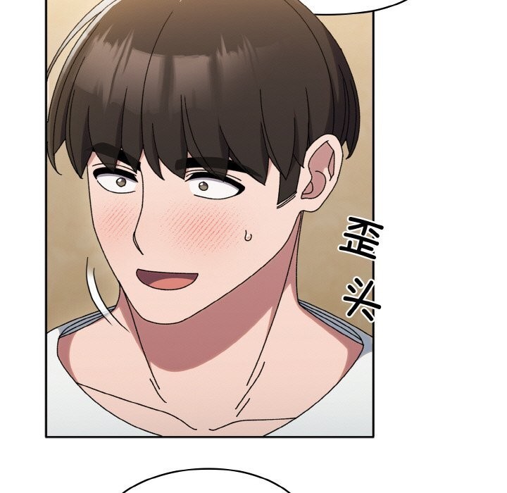 第47话 - 第127.jpg页