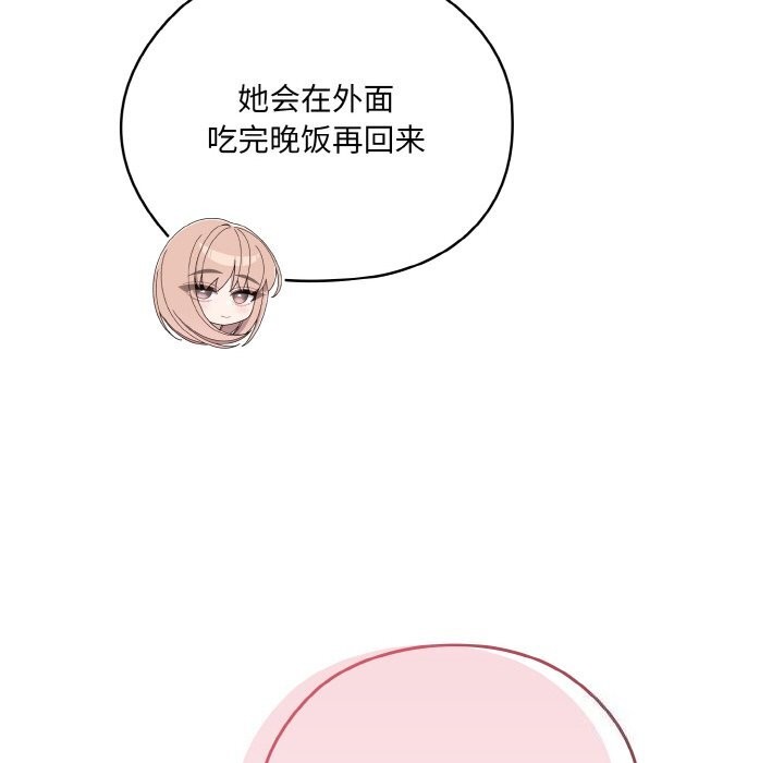 第47话 - 第128.jpg页