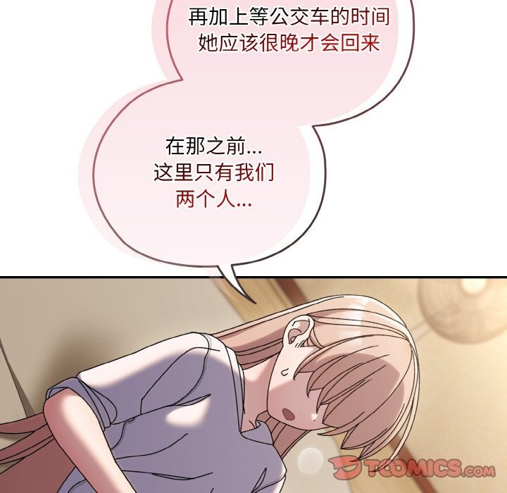 第47话 - 第129.jpg页