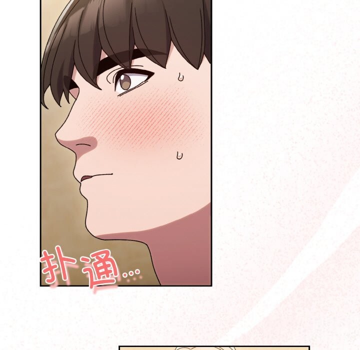 第47话 - 第133.jpg页