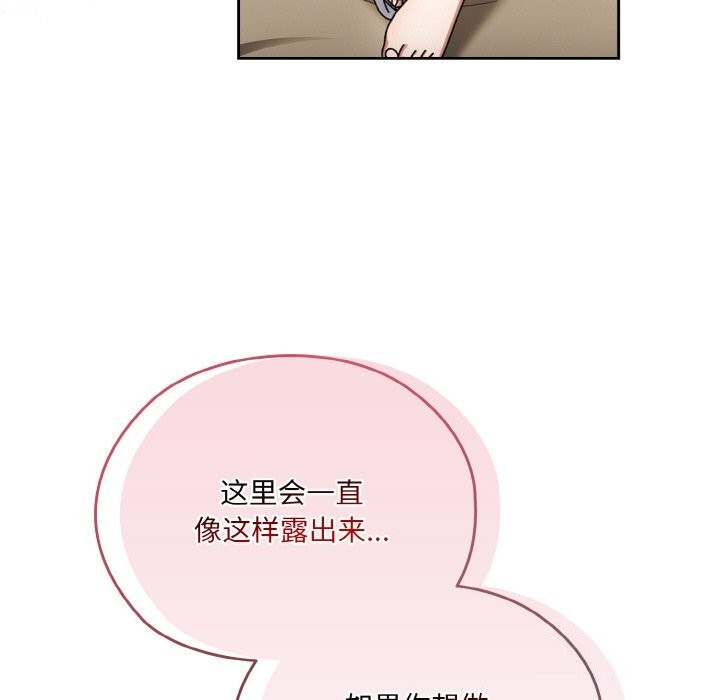第47话 - 第135.jpg页