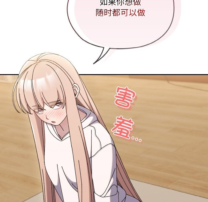 第47话 - 第136.jpg页