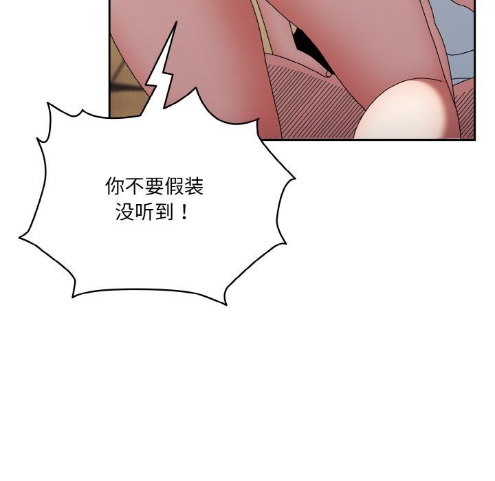 第47话 - 第139.jpg页