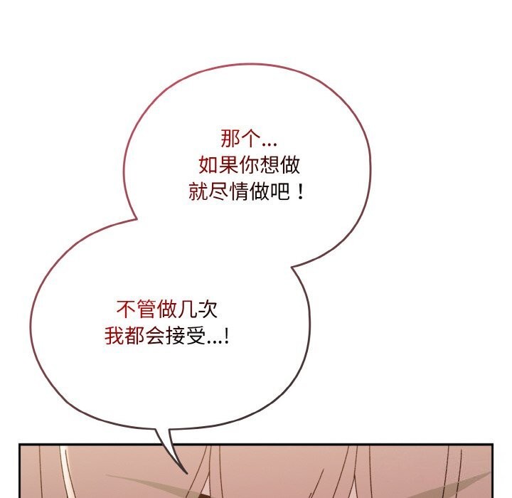 第47话 - 第140.jpg页
