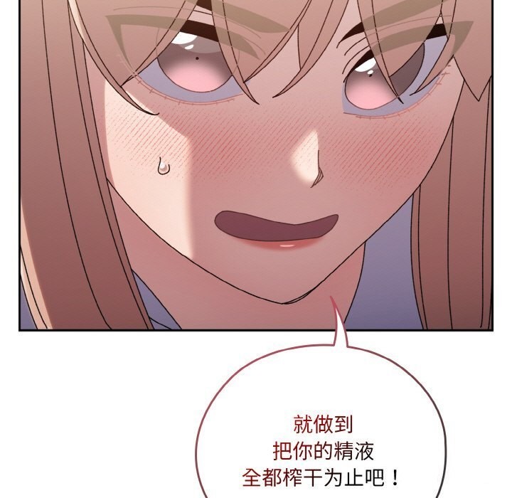 第47话 - 第141.jpg页